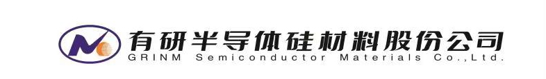 有研半導體硅材料股份公司